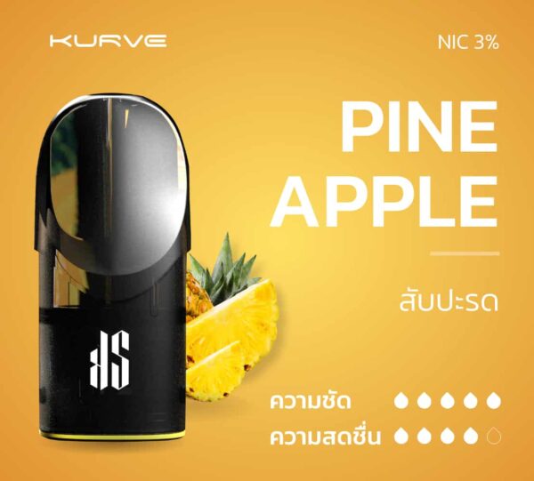 น้ำยา KS Kurve Pod กลิ่นสับปะรด (Pineapple) NIC 3%