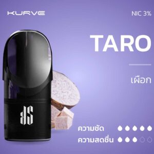 น้ำยา KS Kurve Pod กลิ่นเผือก (Taro) NIC 3%