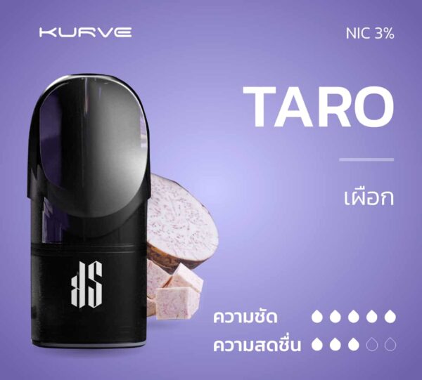 น้ำยา KS Kurve Pod กลิ่นเผือก (Taro) NIC 3%